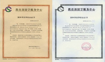 京华证件翻译，公证盖章