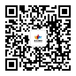 京华翻译公司鑫美译微信二维码